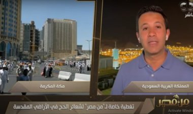 بالفيديو.. عمرو خليل يرصد استعدادات تنظيم الحج من مشعر منى