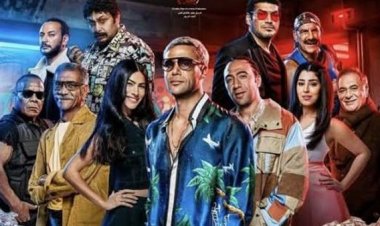 اليوم .. طرح فيلم «عمهم»  في دور العرض السينمائي