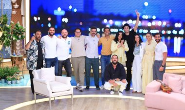 بالصور.. أول وثاني أيام العيد.. أبطال «ريفو» ضيوف منى الشاذلي على cbc