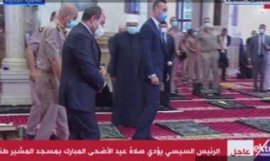 الرئيس السيسى يغادر مسجد المشير طنطاوى بعد أداء صلاة عيد الأضحى