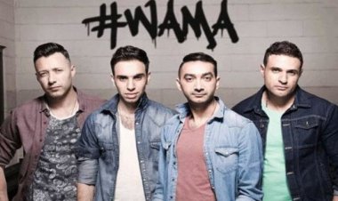 فريق «واما»: صداقتنا سر نجاحنا حتى الآن