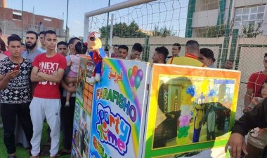 ضمن المبادرة الرئاسية «حياة كريمة».. مراكز الشباب بالبحيرة تواصل الاحتفال بعيد الأضحى