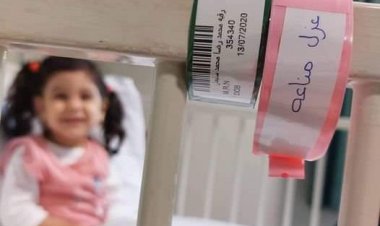 ننشر أحدث صورة للطفلة رقية صاحبة أغلى حقنة لعلاج ضمور العضلات