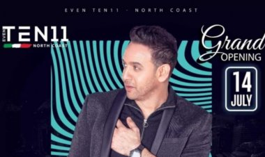 مصطفي قمر في أولي حفلات «Ten 11 Pizzeria» بالساحل الشمالي الخميس القادم