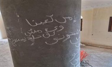 مفاجأة في واقعة سرقة مسجد أرض اللواء: «العقار مخالف»