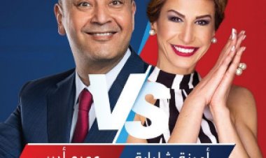 غدا.. أمينة شلباية ضيفة عمرو أديب في «الحكاية»