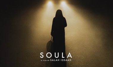 عرض فيلم «سولا» في المركز الثقافي الفرنسي بالجزائر