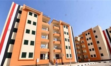 تفاصيل الحصول على شقة من الإسكان في القاهرة والجيزة