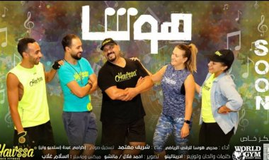 رغم بلوغه سن الخمسين.. أبرز المعلومات عن الراقص والمدرب شريف فرنسا