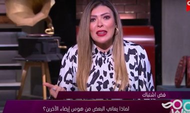 بالفيديو.. نصائح مهمة من شريهان أبو الحسن وهيدي كرم لتحسين الحياة الزوجية