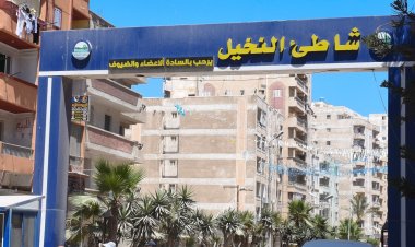 محافظ الإسكندرية يتفقد قرية وشاطئ النخيل بعد شكاوى المواطنين