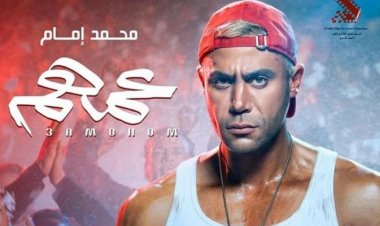 محمد إمام لـ«العاصمة»: «مشهد النط في النيل تاعبني لغاية دلوقت».. فيديو