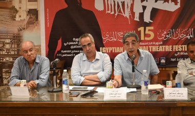 تعرف على «لجنة المشاهدة واختيار العروض» بالمهرجان القومي للمسرح في دورته الـ 15