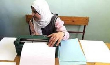 اليوم.. طلاب الثانوية العامة المكفوفين يؤدون امتحان الاقتصاد