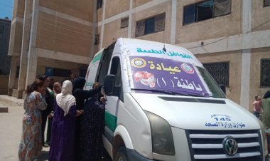 الكشف على 1543 مريض في  قافلة طبية  بـ«ميت دمسيس» في الدقهلية