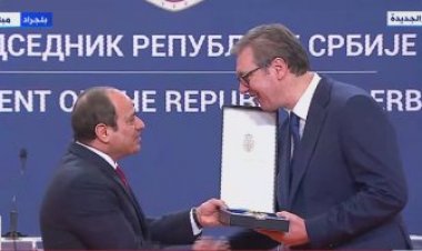 السيسي لنظيره الصربي: «ممتن لفخامتكم بمنحي وسام جمهورية صربيا»