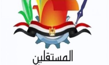 حزب المستقلين الجدد: الحوار الوطني فرصة للاستماع إلى الشارع