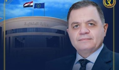 وزير الداخلية يهنى الرئيس السيسي وكبار رجال الدولة بذكرى ثورة يوليو