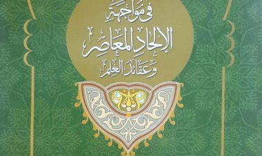 الأزهر يواجه «الإلحاد» بمعرض الإسكندرية الدولي للكتاب
