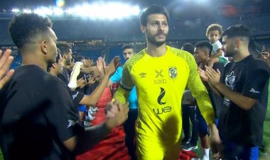 ممر شرفي من لاعبي الزمالك للأهلي بعد الفوز بكأس مصر