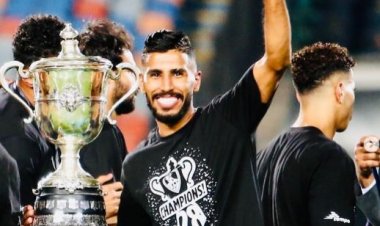 محمد أوناجم يودع جماهير الزمالك بعد حصد لقب الكأس
