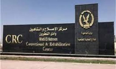 الداخلية: منح زيارة استثنائية لجميع السجناء بمناسبة احتفالات ثورة يوليو