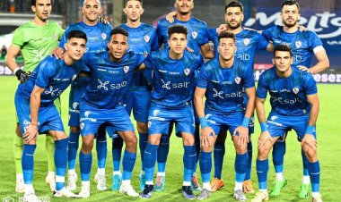 كأس مصر.. الزمالك يواجه المصري ببرج العرب