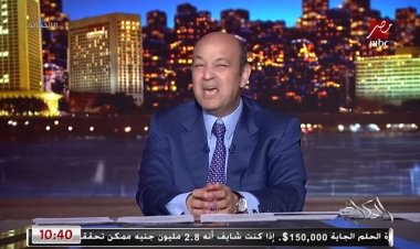 عمرو أديب ينتقد سيد عبدالحفيظ: «أنت جواك السواد ده؟»