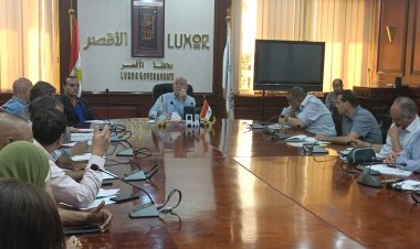 محافظ الأقصر يناقش احتياجات ومطالب المراكز والمدن ضمن الخطة الاستثمارية