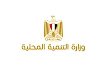 التنمية المحلية: 4.4 مليارات جنيه اعتمادات المشروعات التنموية المنفذة في 2022/2023