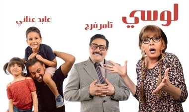 عودة عرض «الحفيد» للمشاركة في المهرجان القومي للمسرح