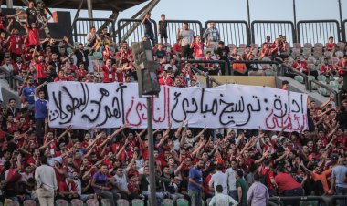 رسالة خاصة من جماهير الأهلي إلى مجلس الإدارة