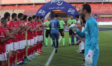 انتهاء الشوط الأول.. الأهلي 0 : 0 الجونة