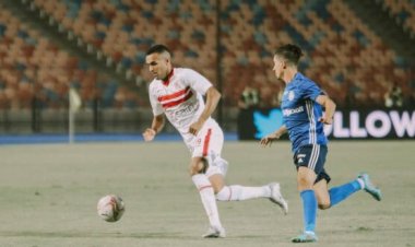 «قمر الدولة» حكمًا لمباراة الزمالك وسموحة في افتتاح الدوري