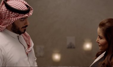 اﻟطﻼق ﯾﻘود إﻟﻰ زواج ﻧﺎﺟﺢ ﻓﻲ إﻋﻼن ﺗﺷوﯾﻘﻲ ﻟﻠﻔﯾﻠم اﻟﺳﻌودي «90 ﯾوم»