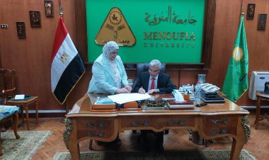 رئيس جامعة المنوفية يعتمد نتيجة تراكمي التمريض