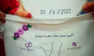 بشكل مفاجئ.. وفاة عروس عقب زفافها بـ3 أيام في البحيرة