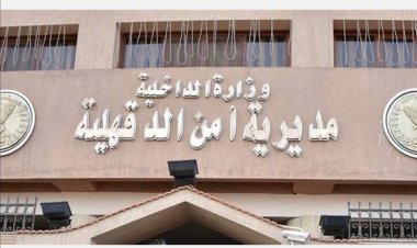 اعترافات المتهم الرابع في قضية تسريب فيديو نيرة أشرف بالمشرحة