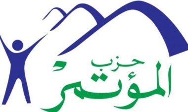 حزب المؤتمر يشيد بقرارات الرئيس للحماية الاجتماعية للمواطن