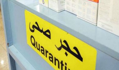 الصحة: مناظرة 2 مليون و554 ألف مسافر بمنافذ دخول البلاد خلال 6 أشهر