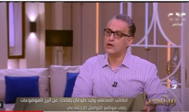 طوغان عن أزمة «البوركيني»: لو أرادت أي سيدة نزول حمام السباحة عليها الالتزام بالمايوه.. زي الأوبرا