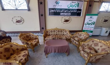 استفادت منه 200 أسرة .. معرض خيري للآثاث والأجهزة الكهربائية بالمجان بقرى كوم حمادة