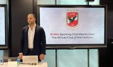 تدريس «مادة النادي الأهلي» في مناهج جامعة لاليجا الإسبانية