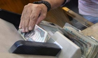 "متاح" جدول موعد صرف مرتبات شهر اغسطس 2022