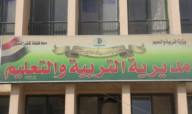 تعليم كفر الشيخ تنهي استعداداتها لامتحانات الدور الثاني للدبلومات الفنية