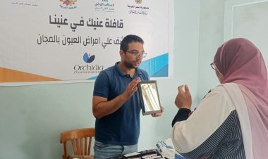 الكشف على 450 شخصا بمركز المحلة الكبرى ضمن «حياة كريمة» بالغربية