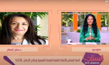 عدم التقدير.. أشهر أسباب إصابة النساء بالمرض النفسي