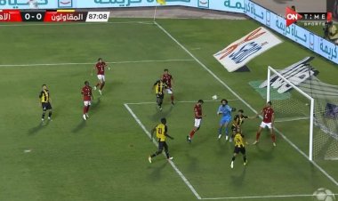 إبراهيم سعيد: هدف الأهلي الملغي اتفرجت عليه ٣٠ مرة ومفهوش أي تسلل