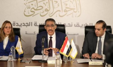 «الحوار الوطني» يثمن قرارات الرئيس بالعفو عن بعض المحكوم عليهم