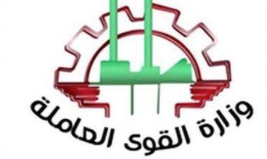 القوى العاملة: صرف منح للرعاية الاجتماعية والصحية للعمالة غير المنتظمة